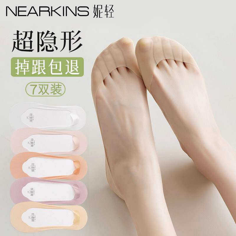船袜女夏季薄款隐形高跟鞋袜子
