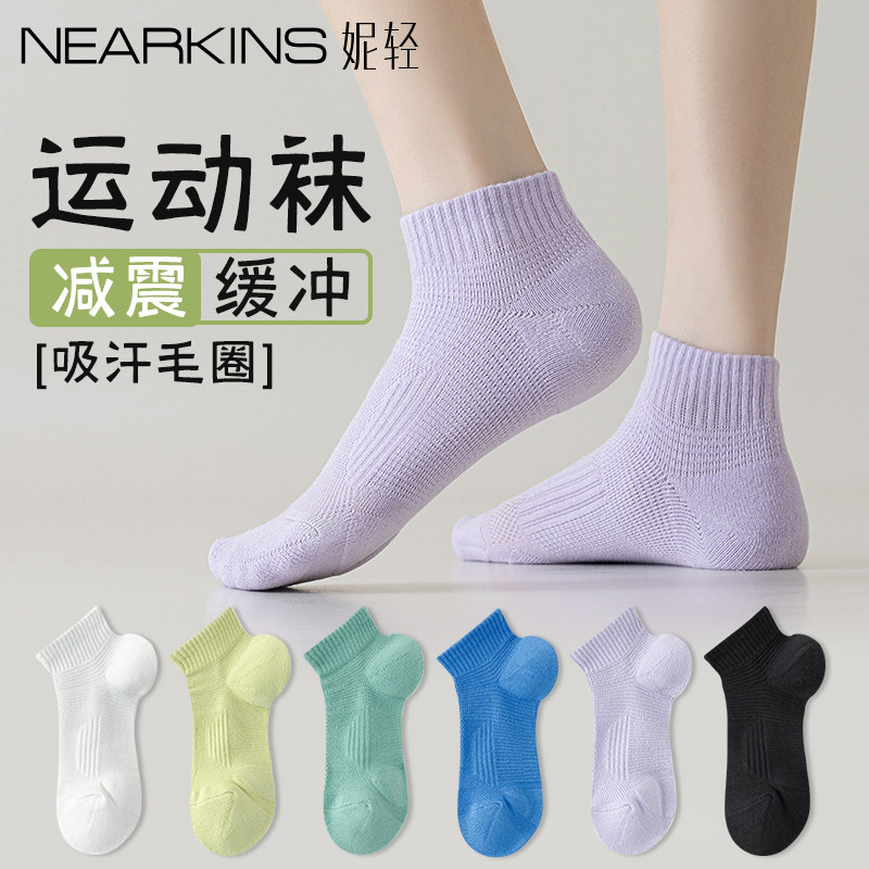 专业运动跑步袜子女春夏短袜毛巾底防滑速干马拉松专用春秋短筒袜,女士内衣/男士内衣/家居服,短袜,淘宝优惠券,粉丝福利购,淘宝优惠卷