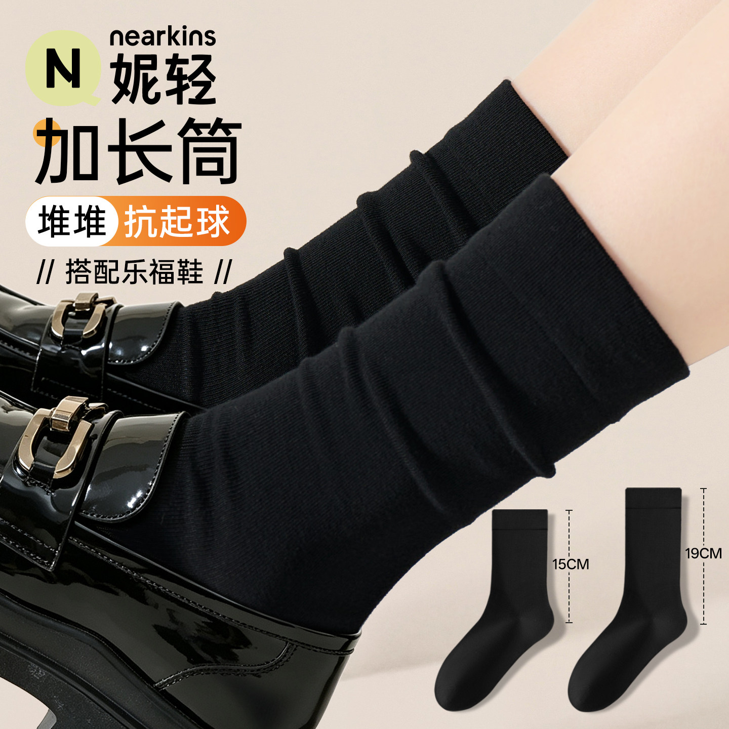黑色袜子女款秋配小皮鞋堆堆袜