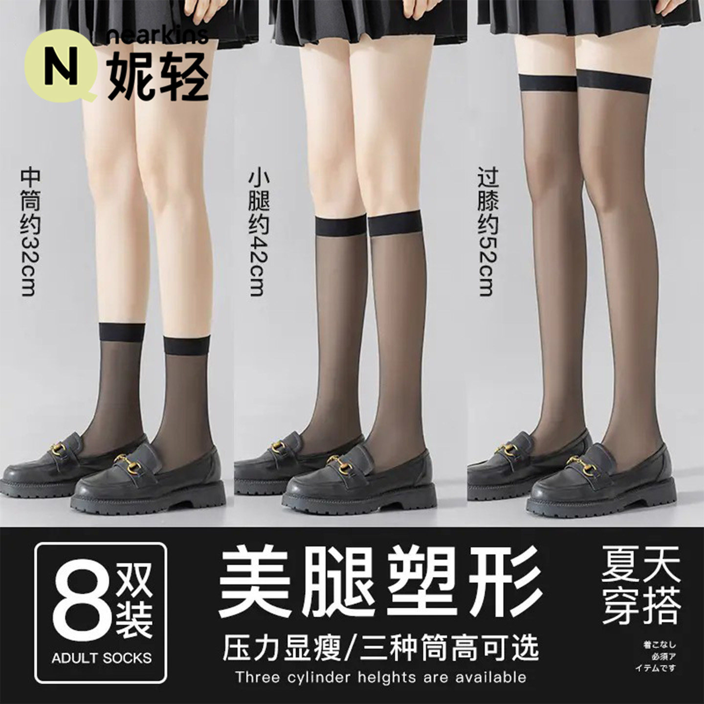 黑丝小腿袜夏季薄款压力袜超薄黑色丝袜女jk长筒袜子女过膝中筒袜