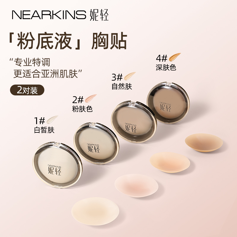 新品福利【送定制礼品套装】