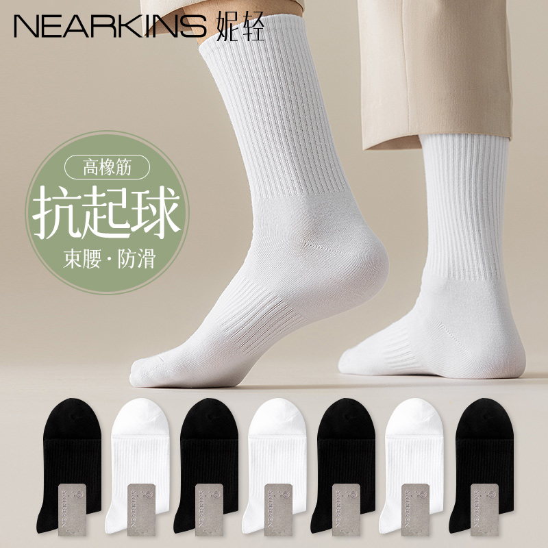 春秋纯棉抗菌吸汗防臭抗起球男袜