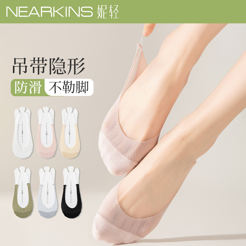 吊带袜船袜女夏季薄款防滑不掉跟
