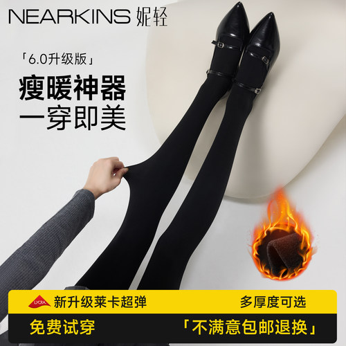 【超显瘦】黑色天鹅绒连裤袜