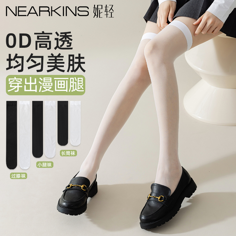 过膝袜女夏季薄款防勾高透