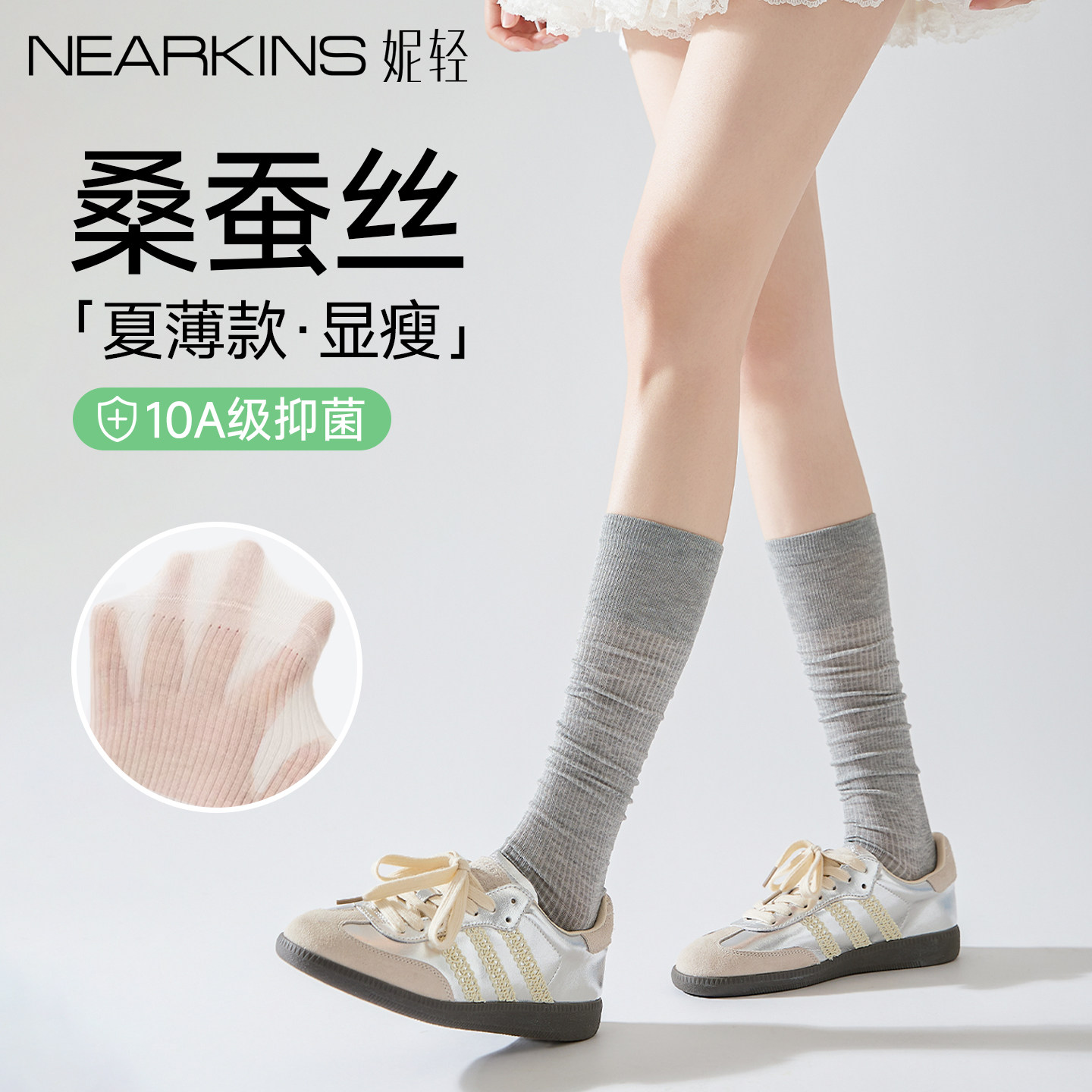 灰色小腿堆堆袜女夏薄款长筒袜2026新款爆款miu系芭蕾风袜套显