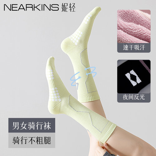 运动瘦腿压力骑行袜子男款女士小腿袜夏季速干吸汗透气公路车长袜