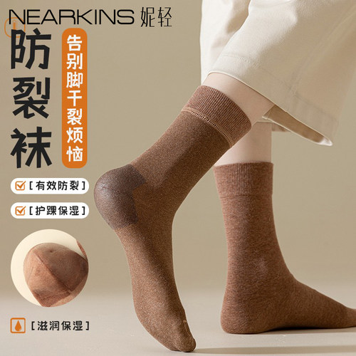 防裂袜子女中筒袜袜纯棉抗菌防臭