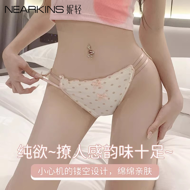 妮轻女生内裤甜美可爱舒适亲肤