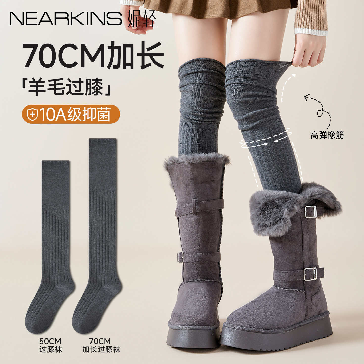 羊毛过膝袜子女款秋冬季保暖堆堆袜配雪地靴加长长筒袜显瘦大腿袜,女士内衣/男士内衣/家居服,长筒袜,淘宝优惠券,粉丝福利购,淘宝优惠卷