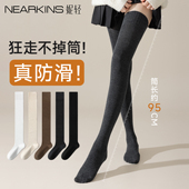 灰色加长过膝袜子女秋冬长筒纯棉防下滑超长大腿根袜护膝高筒长袜