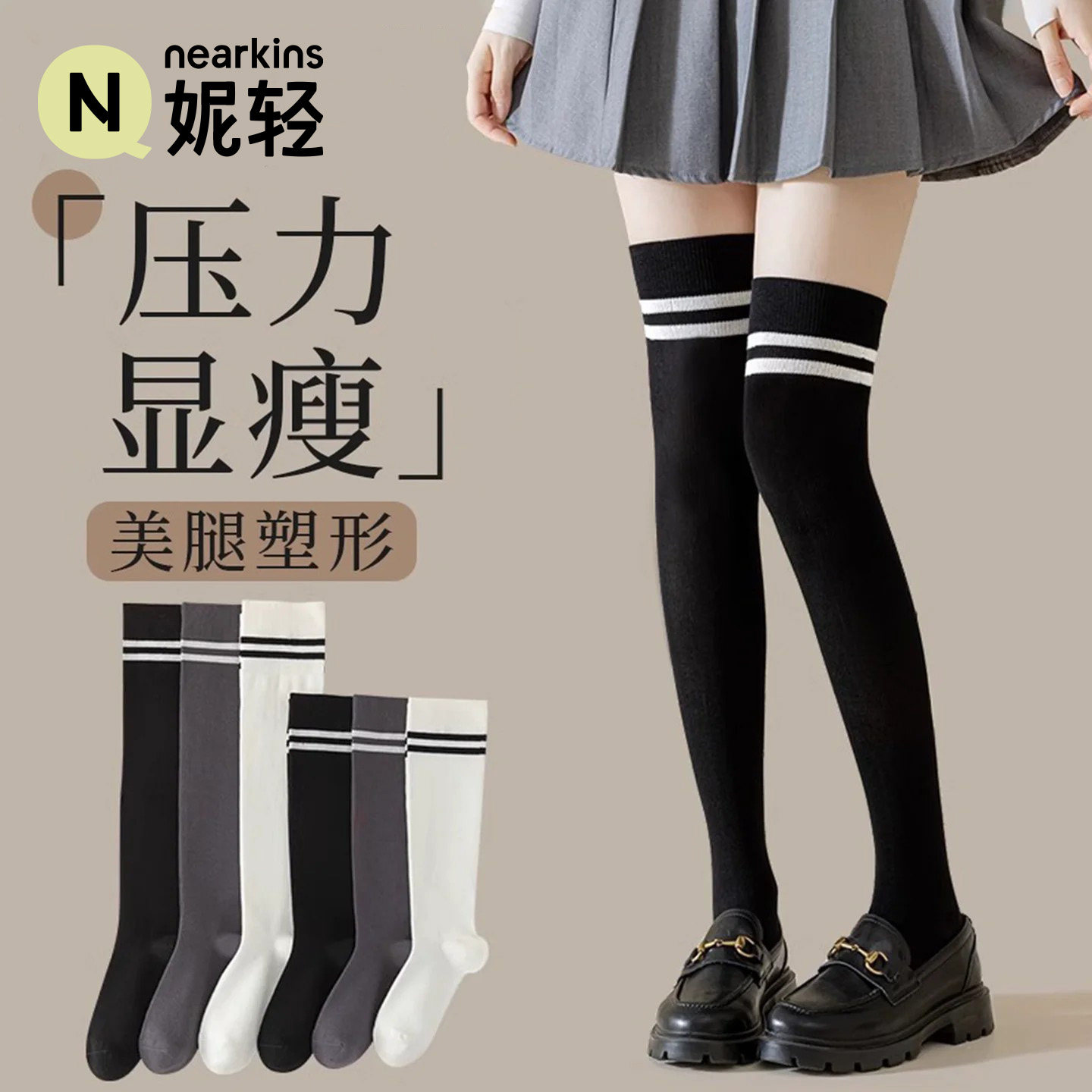 学院风袜子女黑色过膝长筒袜春秋小腿袜中筒学生袜压力高筒长袜子