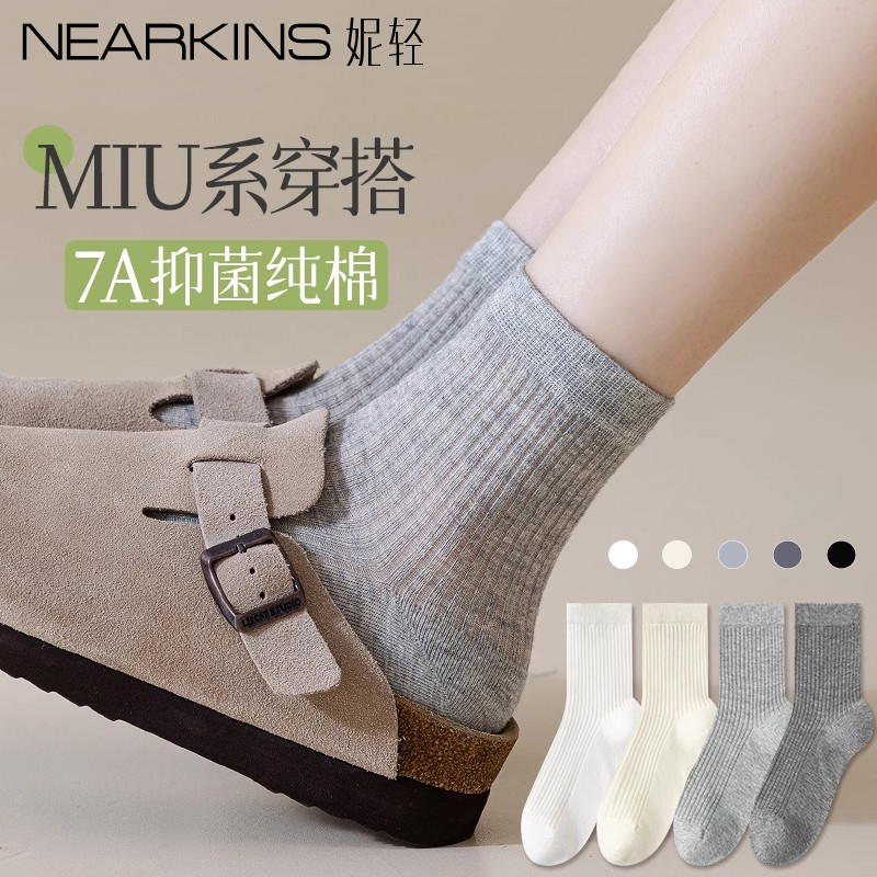 miu系灰色无骨袜纯棉中筒袜夏季