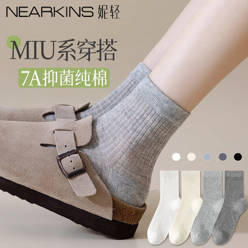 miu系灰色无骨袜纯棉中筒袜夏季