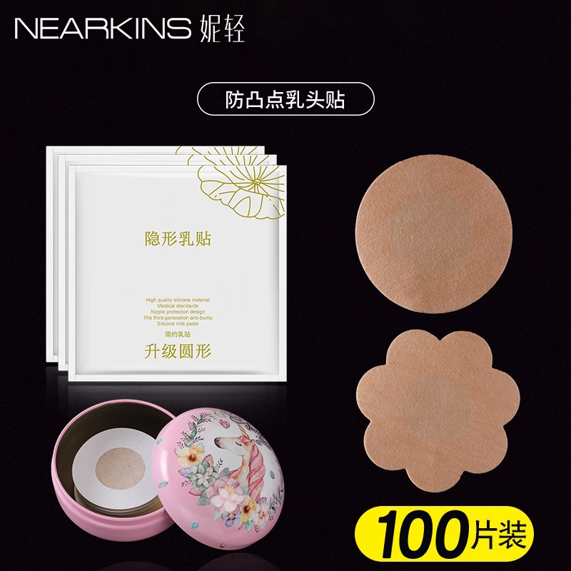 无纺布一次性乳贴防凸点隐形胸贴