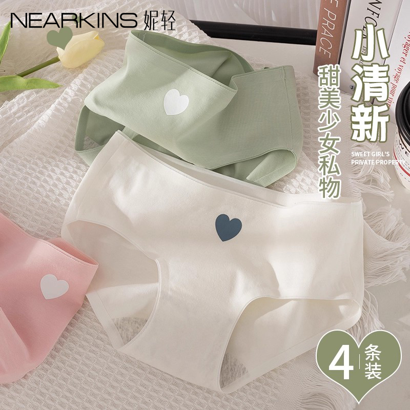 纯棉内裤女生薄款全棉抗菌裆