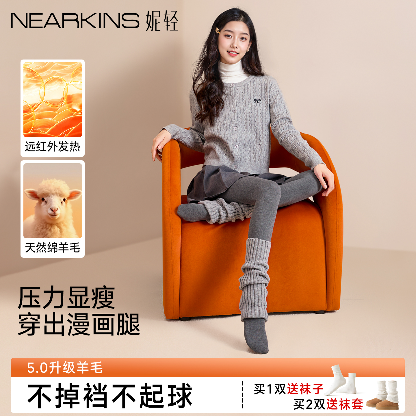 【羊毛不掉档】灰色打底裤女外穿