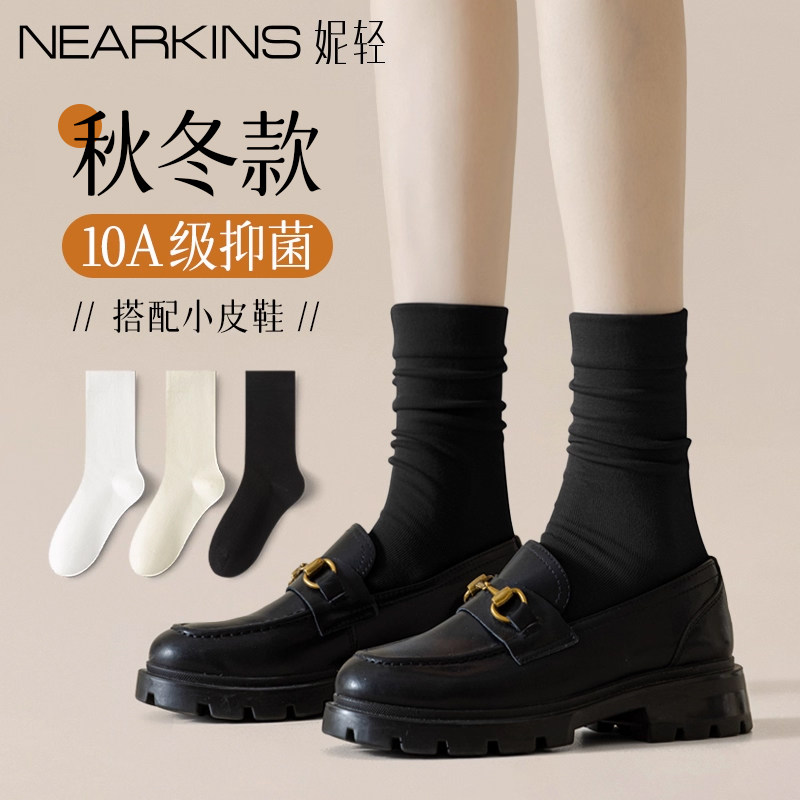 中筒袜子女士秋冬款纯棉黑色堆堆袜搭配小皮鞋2025新长筒袜乐福鞋