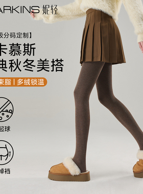 咖色打底裤女春秋款压力显瘦冬季加绒加厚高级感丝袜棕色连裤袜