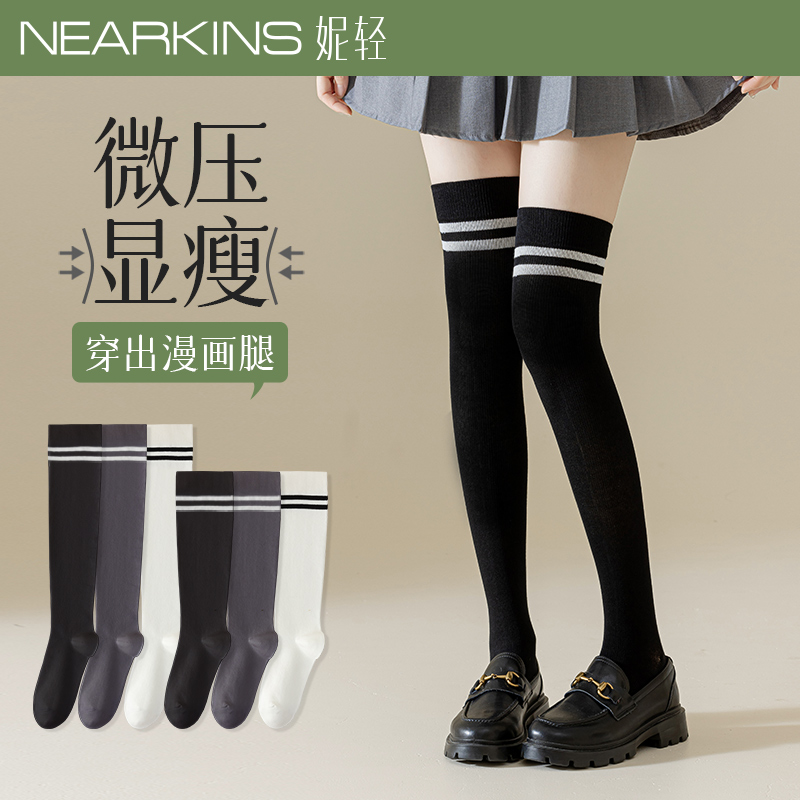 学院风袜子女过膝长筒袜秋冬