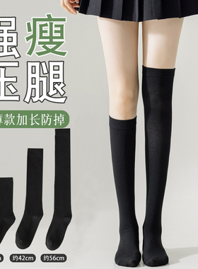 半腿袜子女中筒袜夏季薄款日系jk小腿袜强压瘦腿黑色过膝长筒袜夏