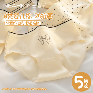 可爱少女生中腰三角短裤 夏季 女士 女全棉7A抗菌2025新款 纯棉内裤