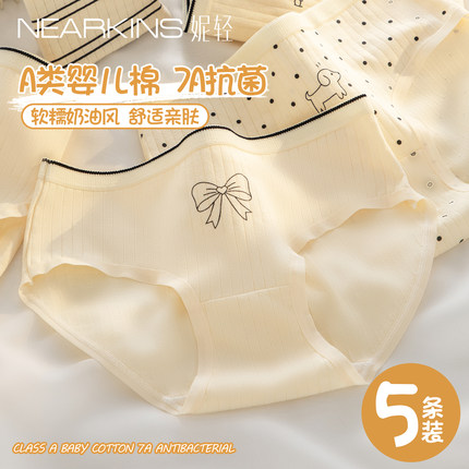 纯棉内裤女全棉7A抗菌2025新款夏季可爱少女生中腰三角短裤女士