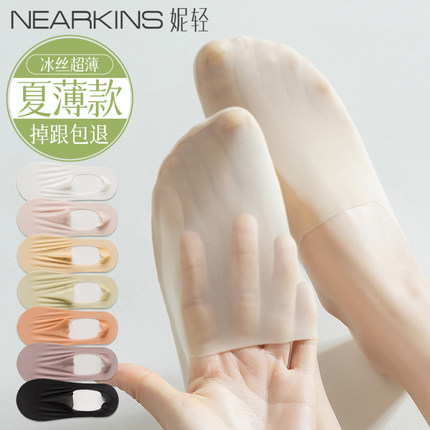 船袜女夏季薄款纯棉底浅口隐形2025新款防滑不掉跟冰丝袜子女夏天