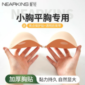 加厚胸贴小胸显大聚拢上托婚纱用乳贴平胸夏季 外扩隐形胸垫女文胸