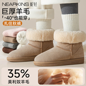 加厚保暖东北零下40度抗寒 秋冬季 35%美利奴羊毛 羊绒袜子女款