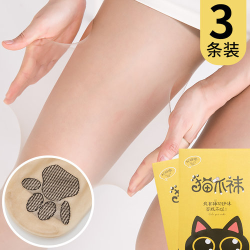 光腿神器超薄猫爪新款网红连裤袜