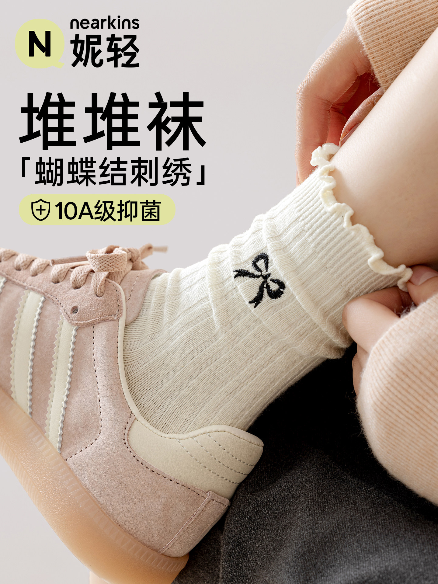 蝴蝶结袜子中筒袜女款木耳花边堆堆袜纯棉刺绣白色学院风甜美袜子