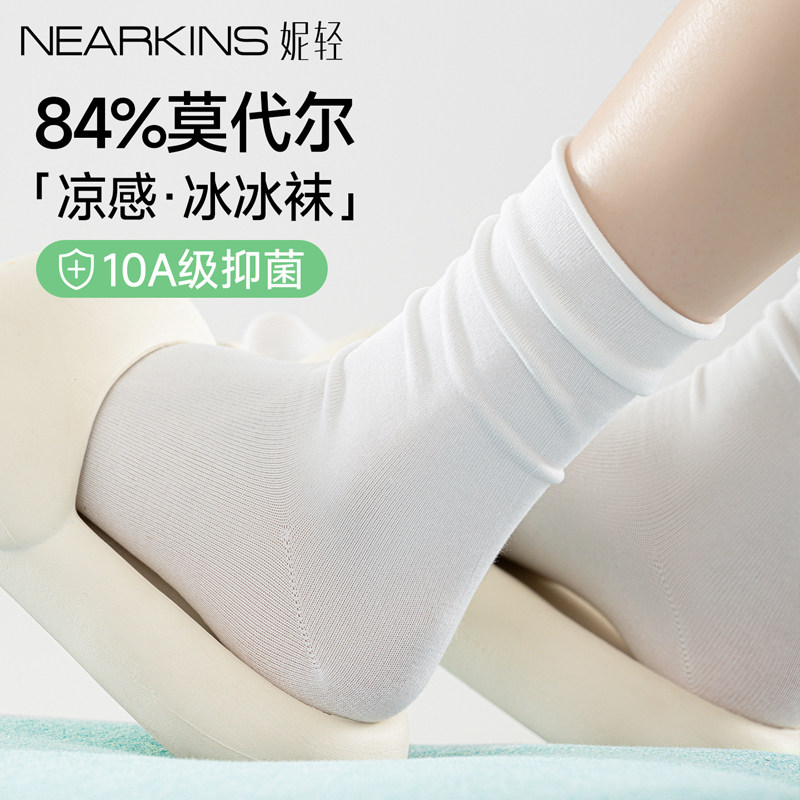 莫代尔冰冰袜子女夏季薄款中筒堆堆袜2026新款爆款夏天女士月子袜