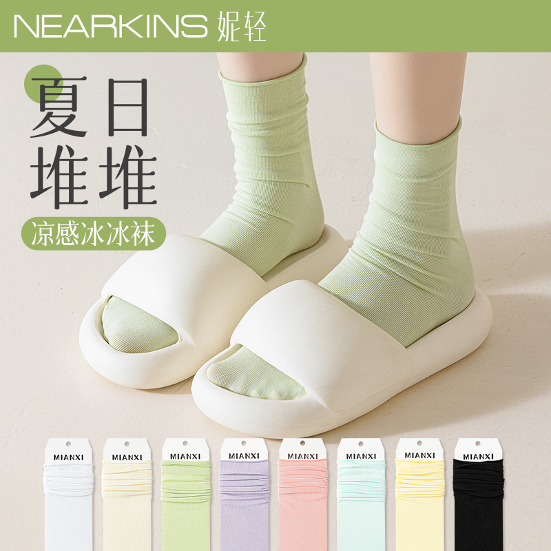 冰淇淋色系堆堆袜纯棉袜子女夏季