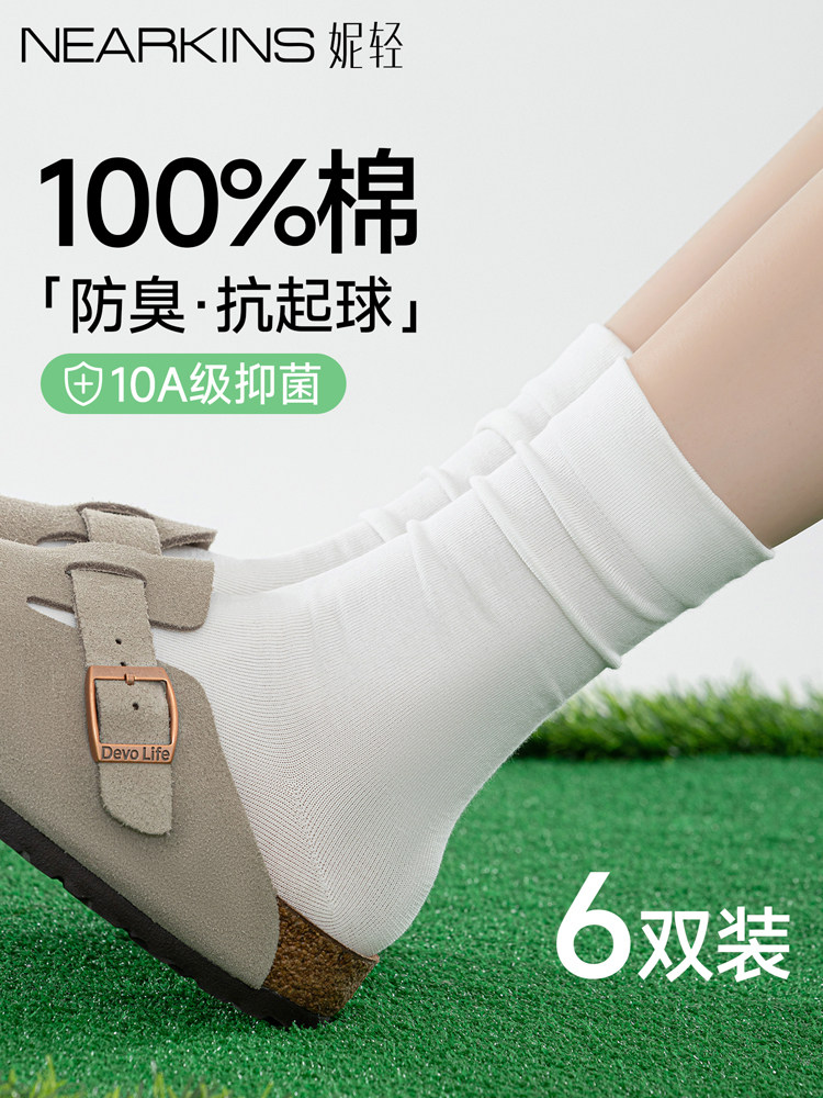 100%棉袜子女春夏季薄款初中生中筒袜纯棉配勃肯鞋白色堆堆袜长袜
