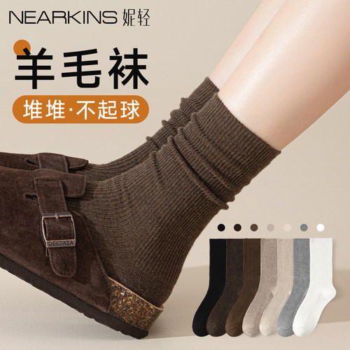 【2025新款爆款】羊毛袜子女秋冬