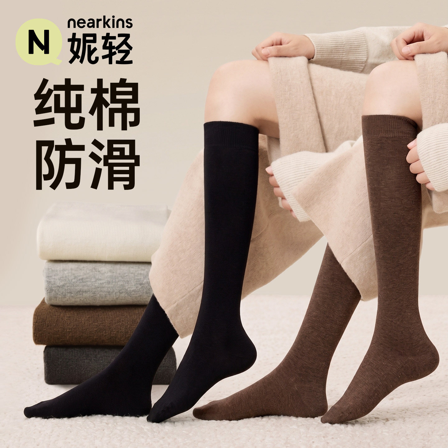 纯棉小腿袜子女款黑色保暖防滑不掉长筒袜咖色堆堆春秋显瘦长袜jk