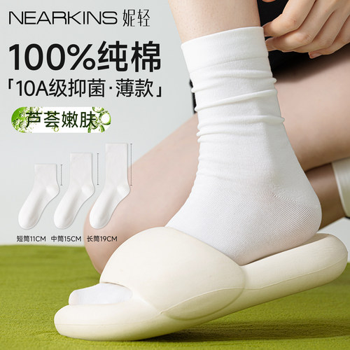 【起球包退】10A抑菌纯棉中筒袜