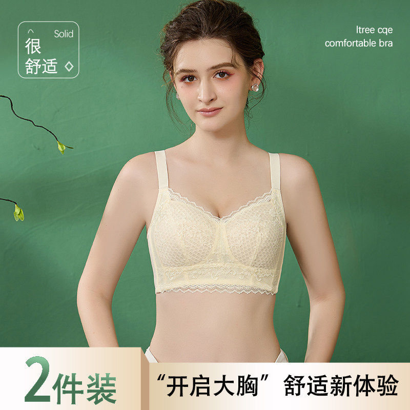 大码内衣女大胸显小夏季薄款全杯聚拢上托收副乳防下垂胖mm文胸罩,女士内衣/男士内衣/家居服,文胸,淘宝优惠券,粉丝福利购,淘宝优惠卷