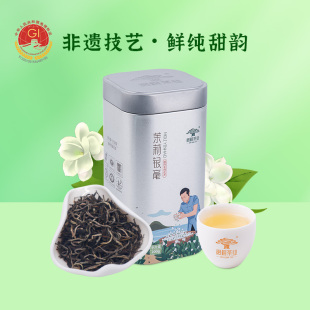 闽榕 双非遗福州茉莉花茶可冷泡新茶 茉莉银毫200g六窨罐装