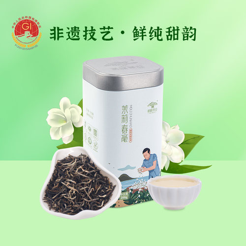 闽榕茉莉春毫200g福州茉莉花茶