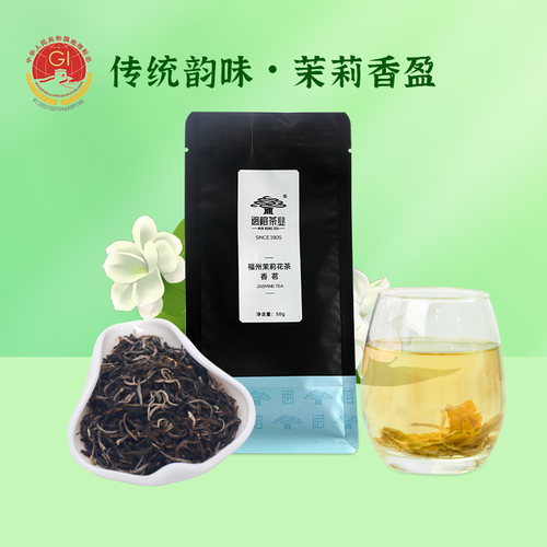 传统五窨、口粮茶甄选，亲民价格，良心佳作