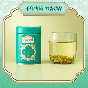 闽榕 大白毫六窨50g福州茉莉花茶绿茶可冷泡新茶 花送福二号