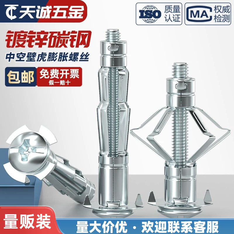 【采购批发】空心砖墙石膏板膨胀