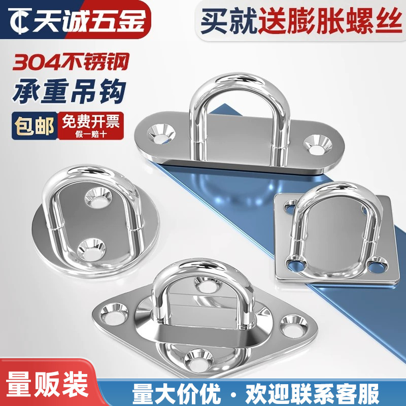【采购批发】304吊钩挂钩大全