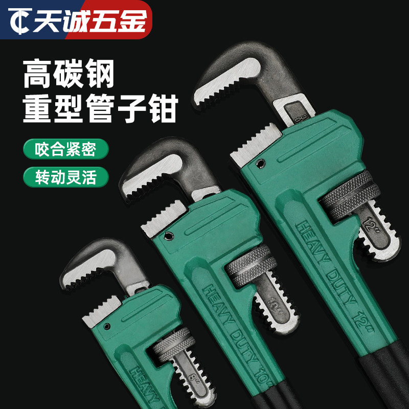【全网热销】多功能水管钳大全