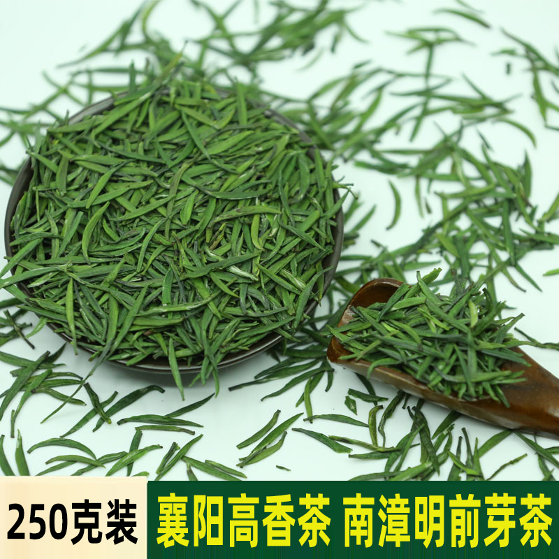 南漳特级贡芽雀舌松针芽茶250G