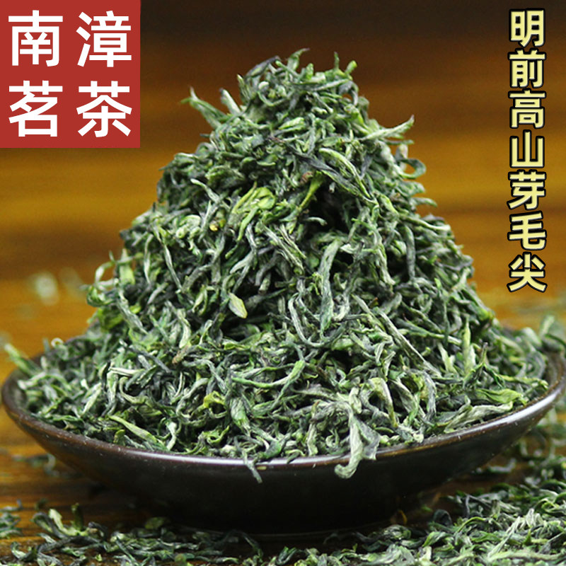 襄阳特产南漳绿茶2023新茶明前头采高山茶叶芽毛尖汤色绿浓香250g