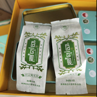 2025新茶襄阳绿茶南漳茶叶巡检白云观毛尖雨前特级毛尖礼盒装400g