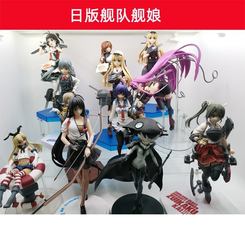 SEGA 世嘉 舰队Colle手办/手办景品